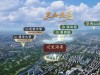 重磅豪宅官推⚡北京海淀建发海晏官方售楼处发布：楼盘百科 ...