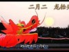 #传统文化