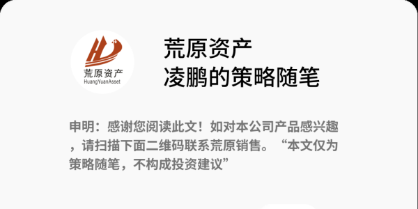 投资是一场修行