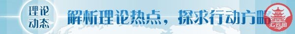 【理论学术动态导读】让中华良好传统文化在新期间绽放璀璨光彩 ...