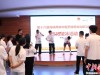 第十六届海峡两岸中医药传统文化研习营在福州开营