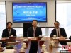 首届香港国际中医药暨传统医药展览会将于9月举行