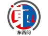 东西问·中外对话丨环球化配景下，中华传统文化何以彰显天下意义与期间代价 ...