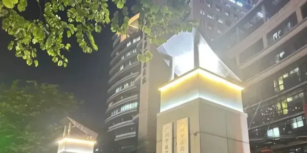 广州伤医变乱知恋人：凶手反锁房门行凶，大夫多脏器损伤严峻 ...