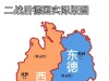 德意志-欧洲易学之都，中国风水学风靡德国