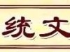 横幅山水背景画（25新版）30幅，致敬传统之美