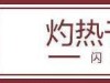 灼言｜尼山是什么？孔子诞生地
