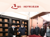 近镜头·习近平的文化足迹 | “把世界上唯一没有中断的文明继续传承下去”