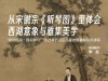 书香伴童趣·墨韵传宋风 | 西湖区儿童友好【宋韵西湖·国画传家】暑期课程 ...
