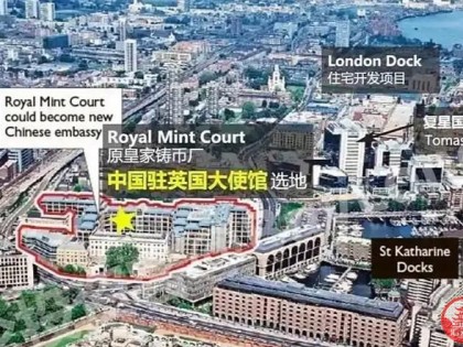 风水轮番转！英国大使馆重修被拒，中国回应令英不测 ...