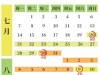 三伏天来了！这份养生法门请收好→