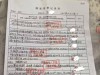 315维权｜七旬老人在养生门店一年多消耗47万：去世后才发现，家人质疑其遭 ...