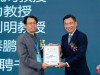985大学传授，任光荣会长！