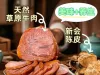 私藏多年的“陈皮酱牛肉”，香嫩入味，十里飘香