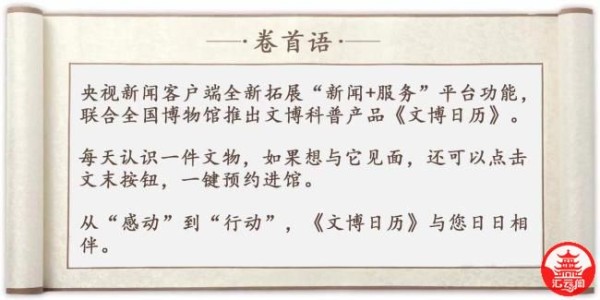 古代小孩哥怎么过六一 绿意中撒欢踢毽子