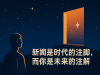 怎样通过“中医养生康健大讲堂”把握今生最实用的养生法门？ ...