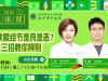 搜狐康健课·预报 | 甲状腺结节是良是恶？三招教你辨别 ...