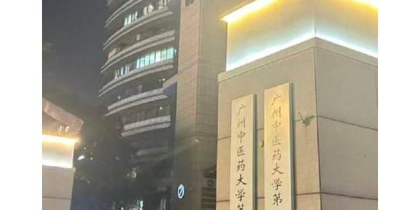 广州一医院发生伤医变乱，知恋人：凶手反锁房门行凶，大夫多脏器损伤严峻 ...
