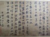 赏书法+学临帖！看区书法家协会→
