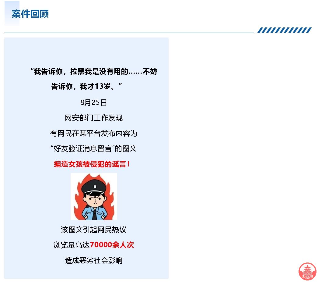 微信截图_20241010171505.png