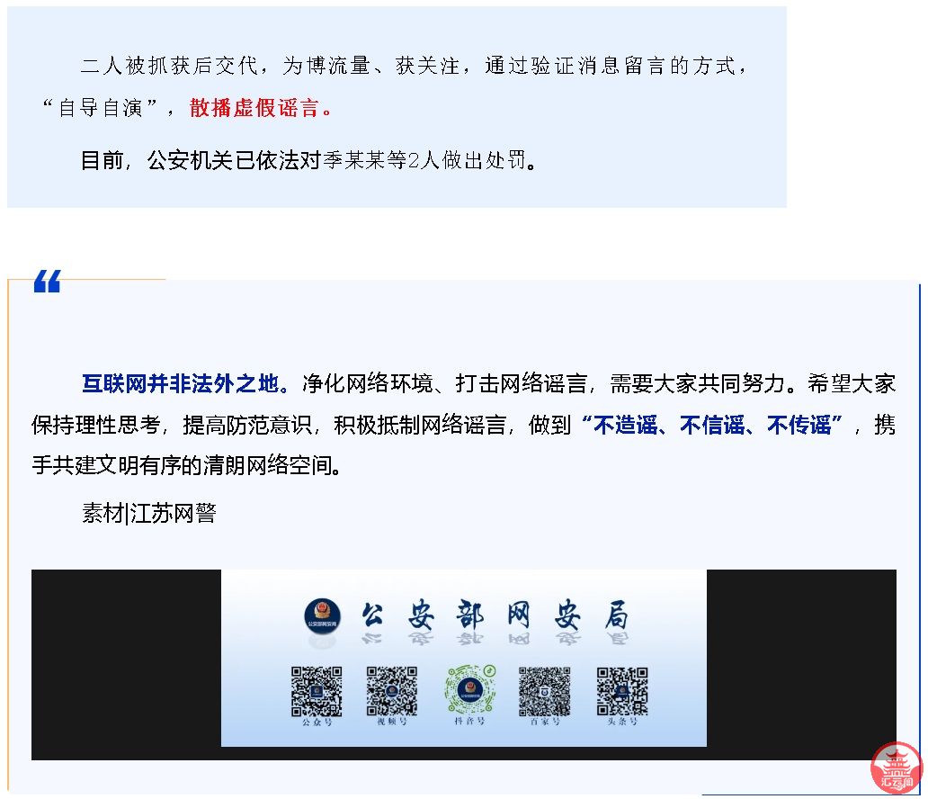 微信截图_20241010171602.png