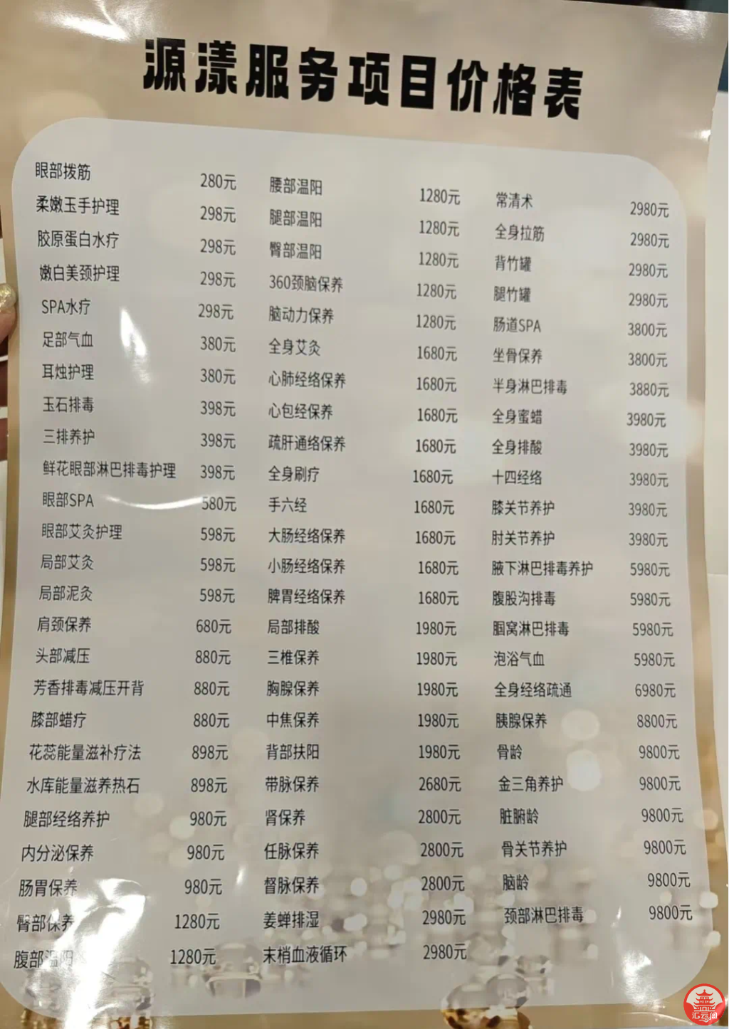 uSPGLBJMlRjc8Lp8.jpg