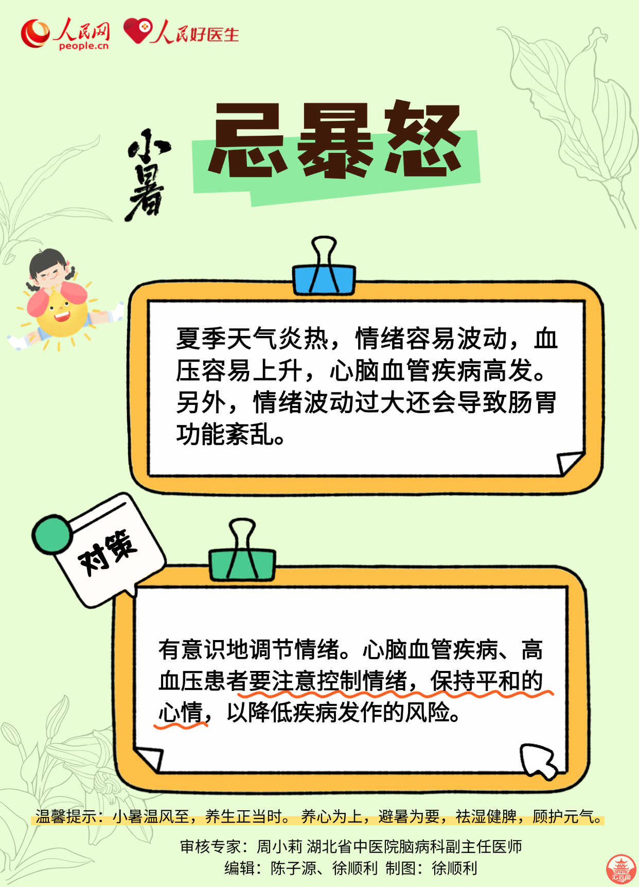 uNM9n11svY9wVI1t.jpg