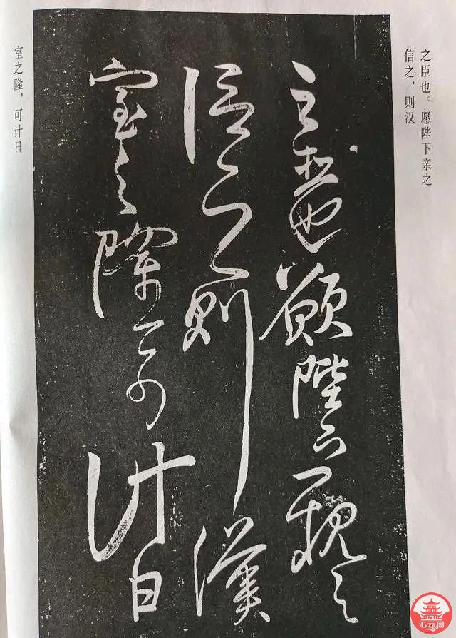 震惊！岳飞竟是书法大师，作品美到让人窒息！