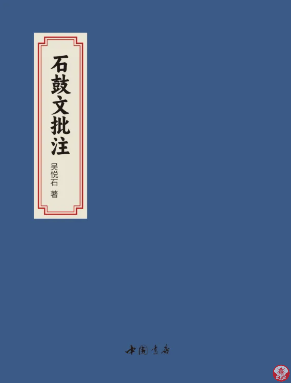 A3If39N5n7lic97p.jpg