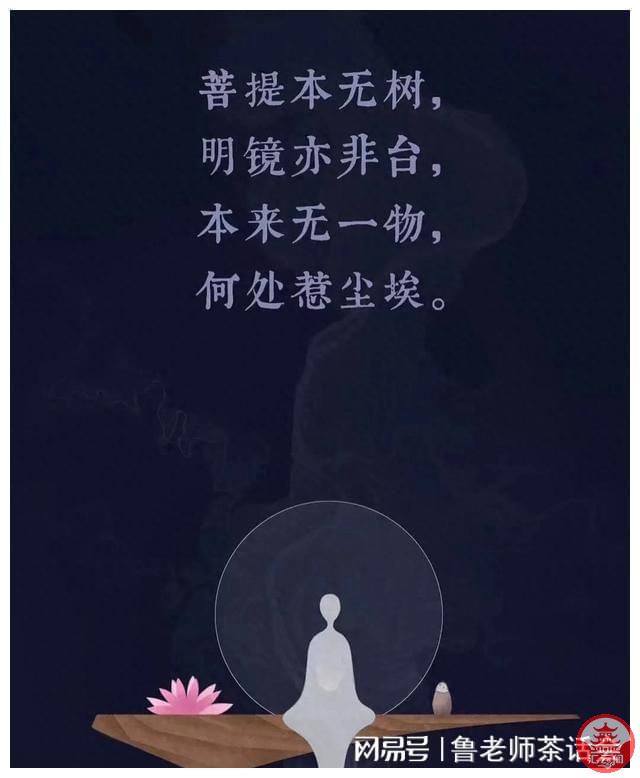 什么是修行？应该怎么去修？