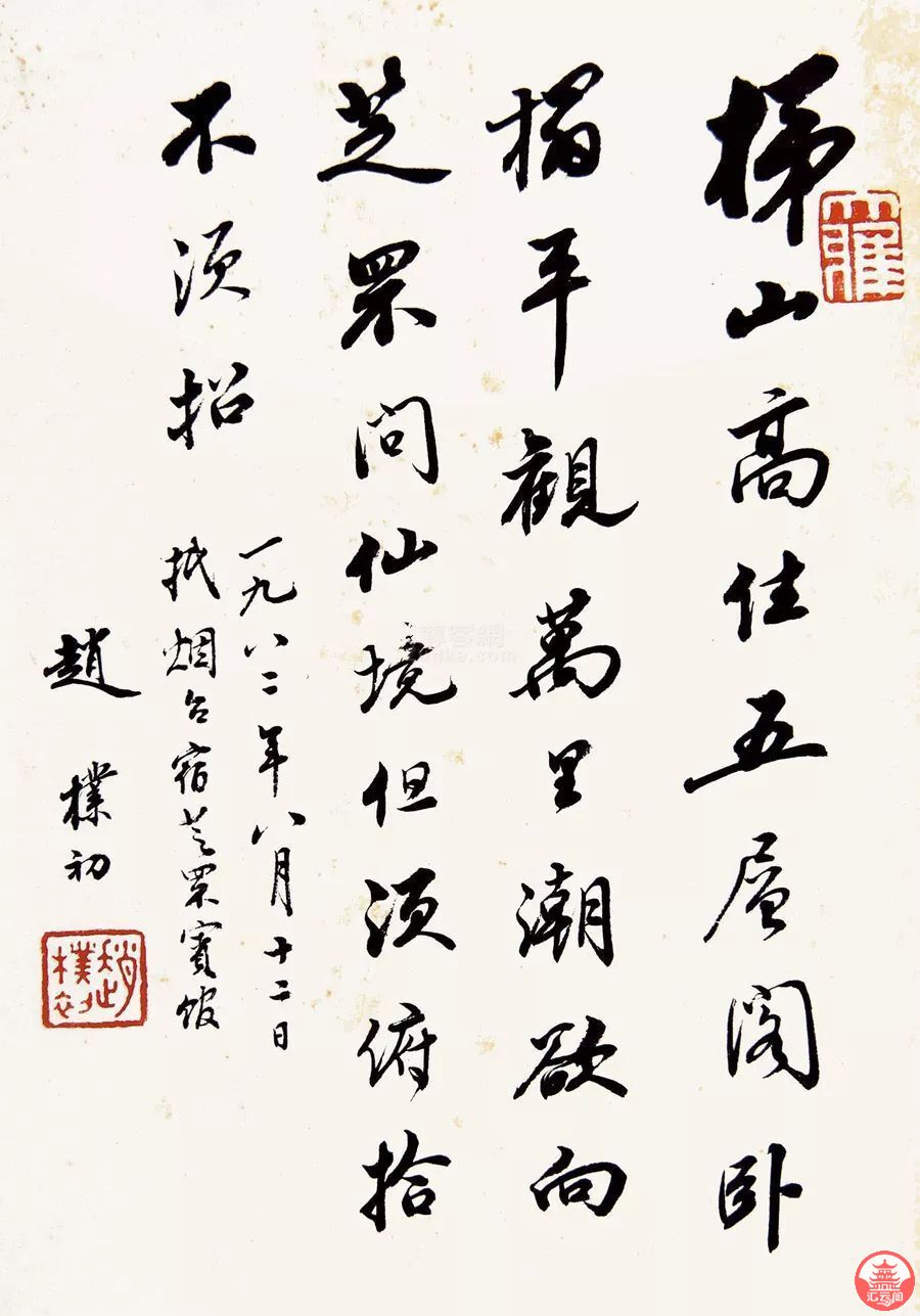 ui0f8Dy804ll645Y.jpg