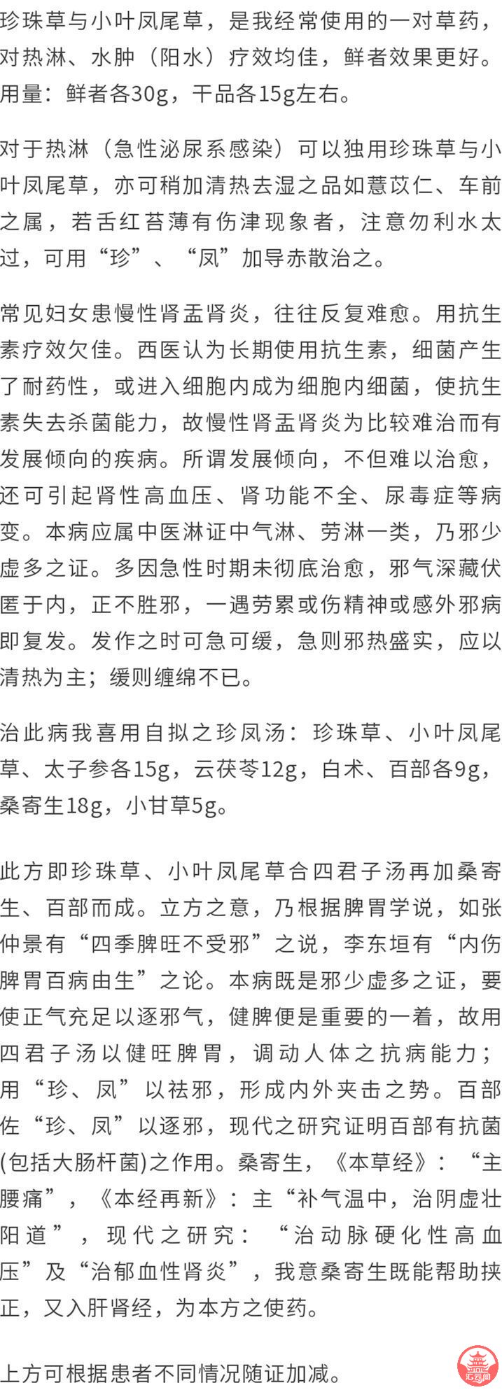 yyxl032Xu3e0ZjoU.jpg