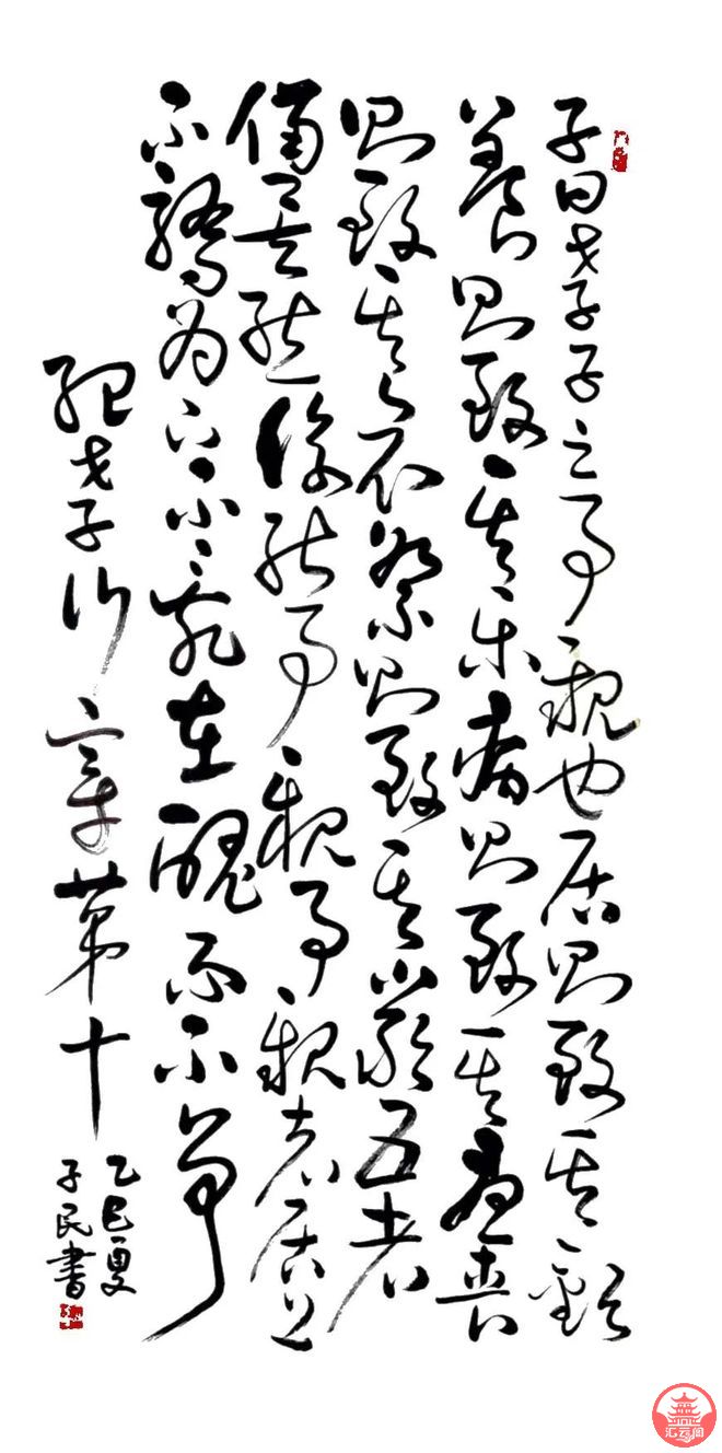 r93AwywiW3ia8388.jpg