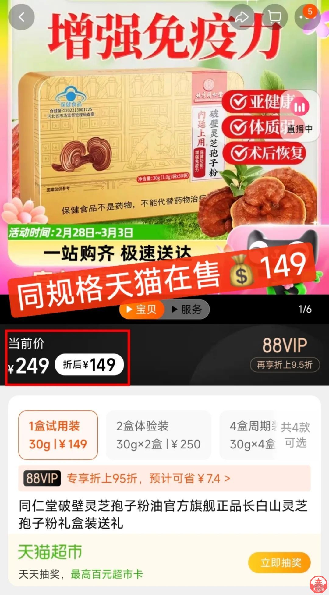 o1310881Yq0Eq378.jpg